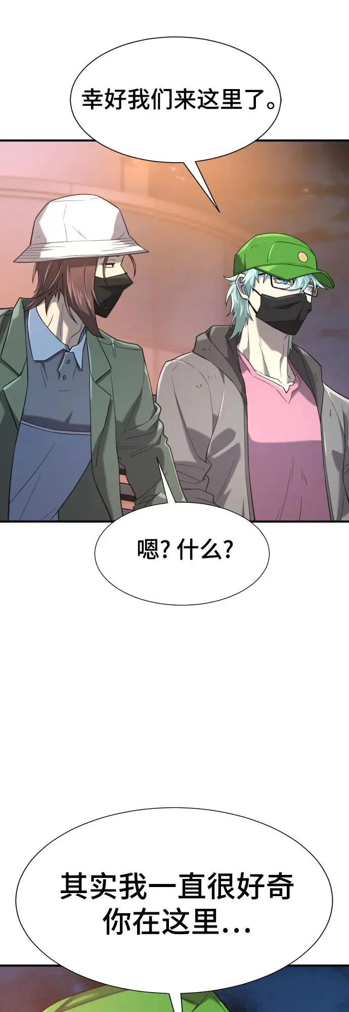 第155话17