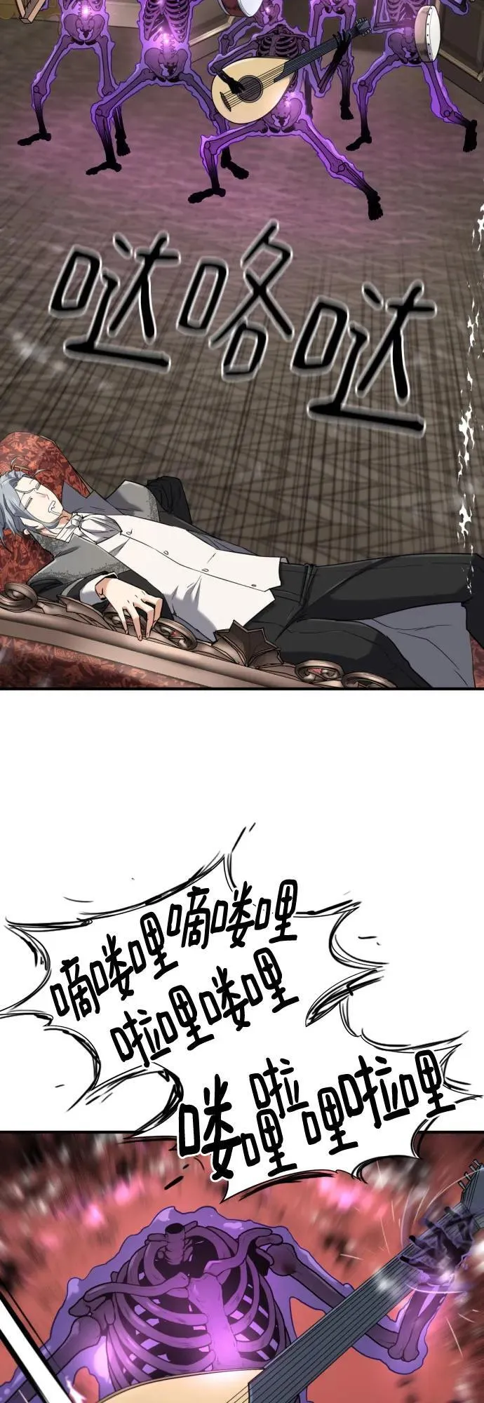 第153话4