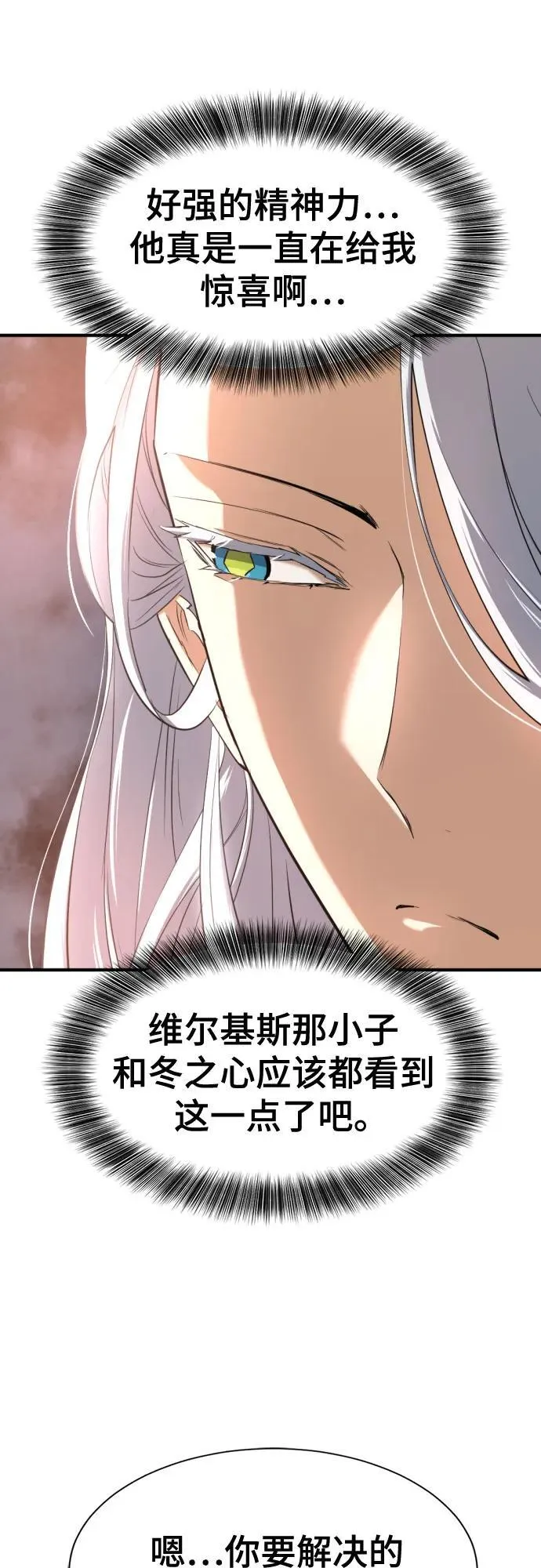 第151话61