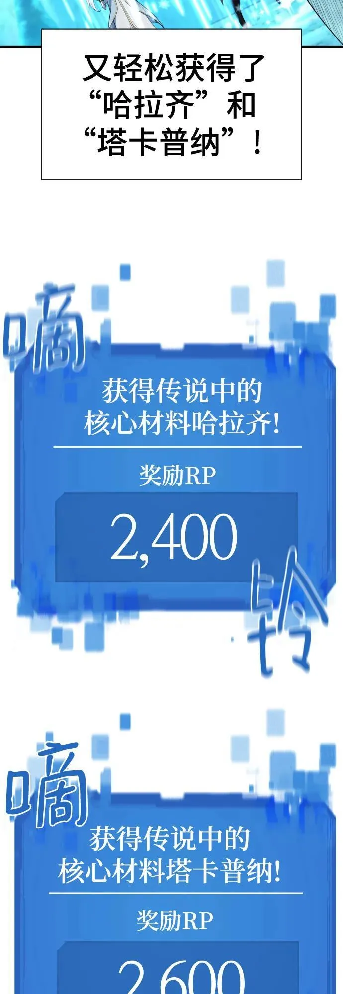 第152话7