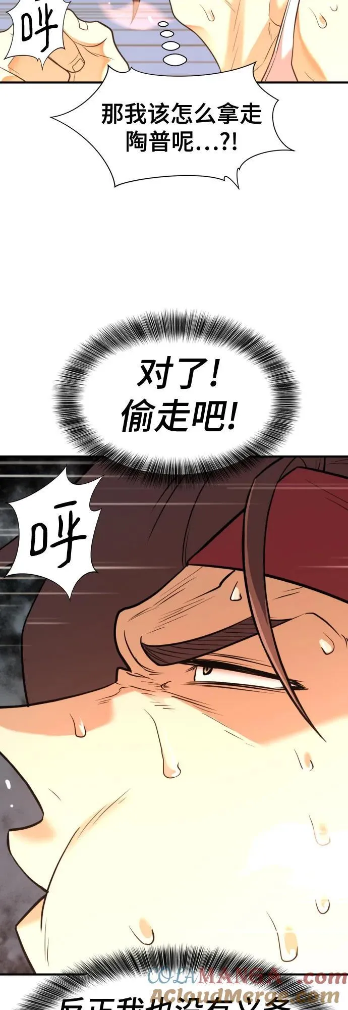 第146话33