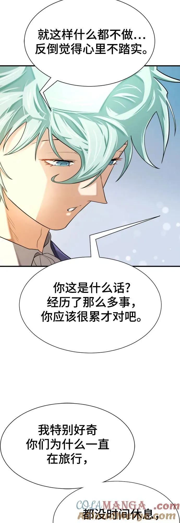第157话63