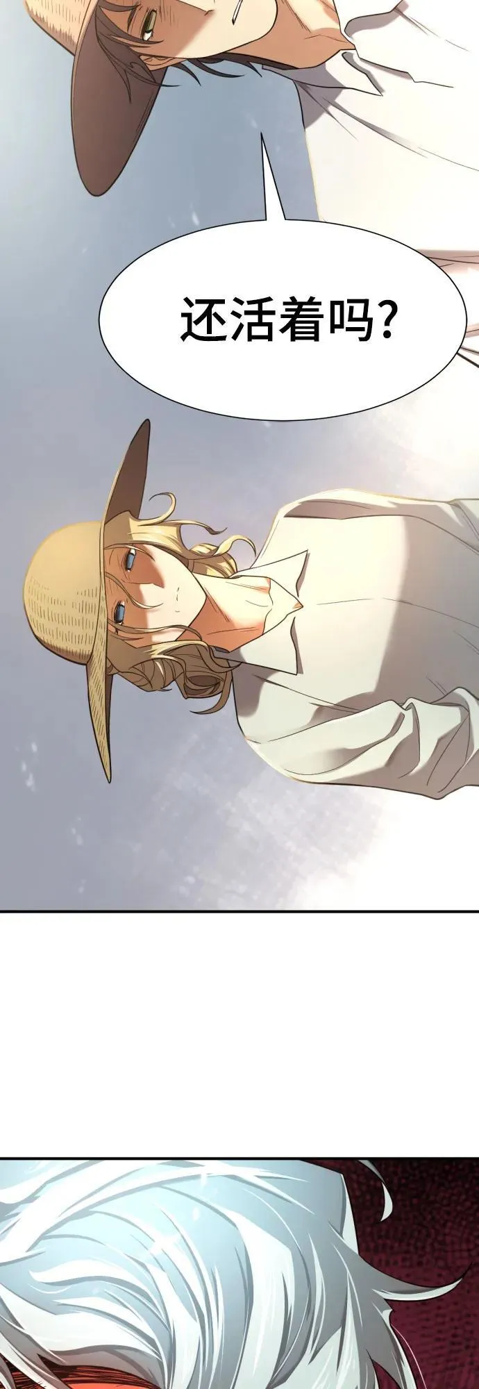 第157话68