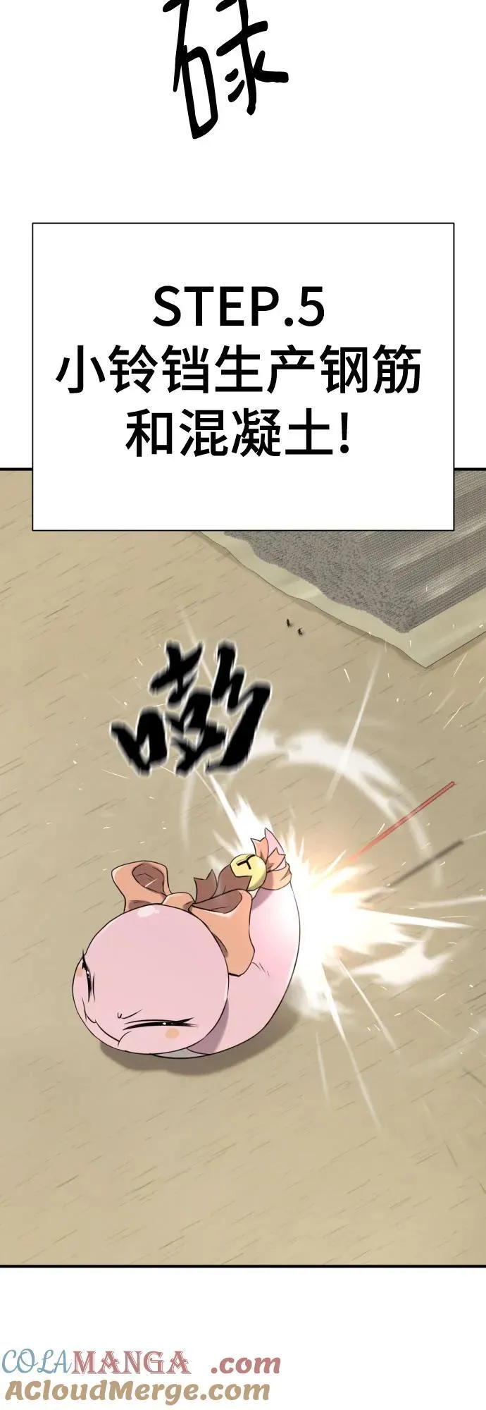 第148话33