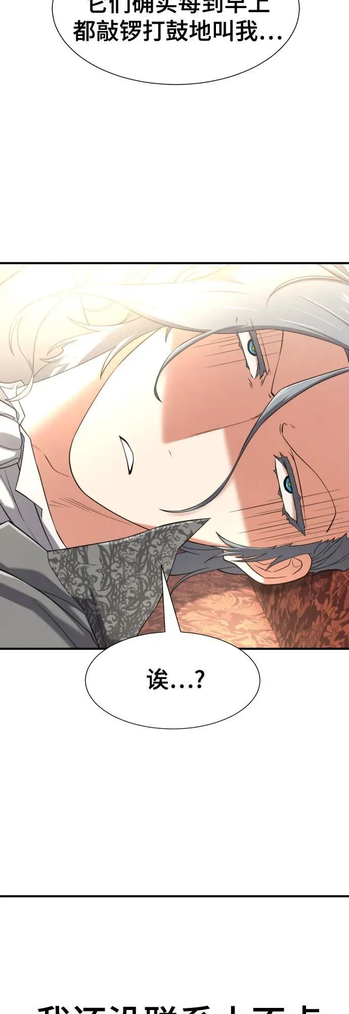 第153话23