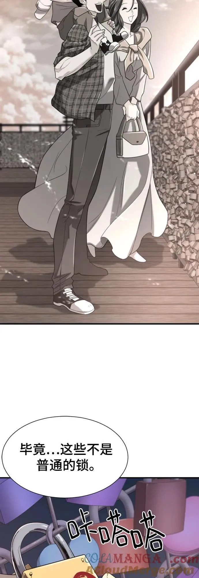 第155话12