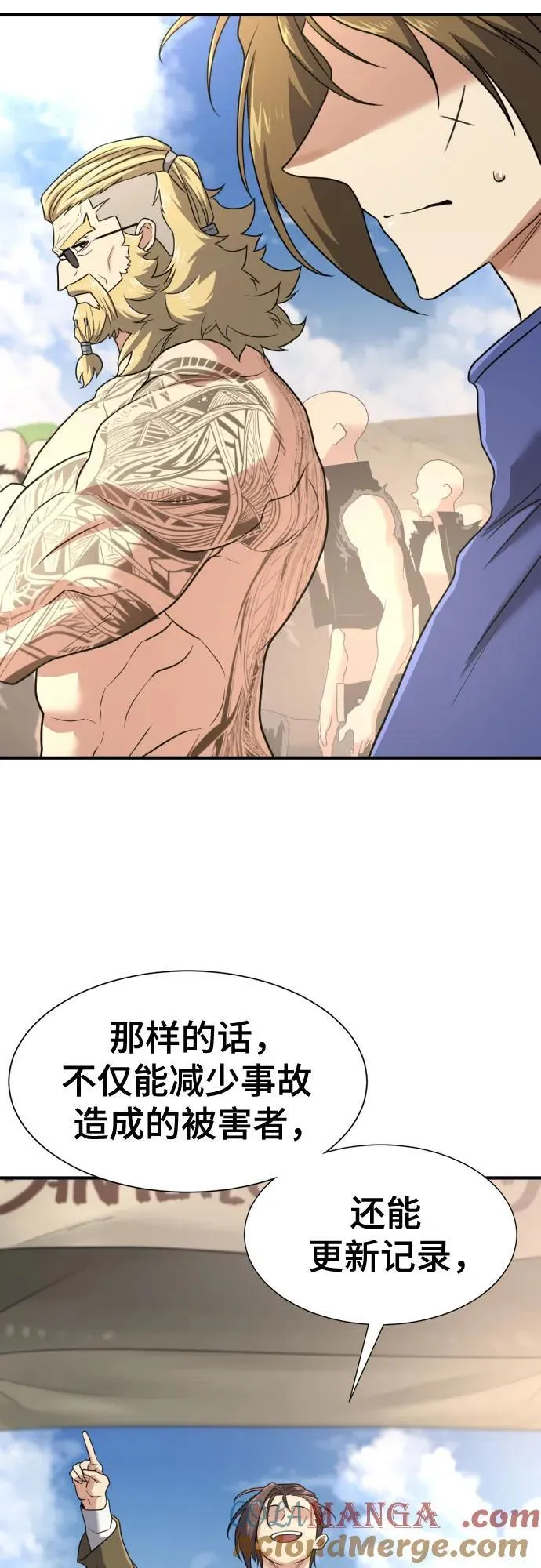 第145话24