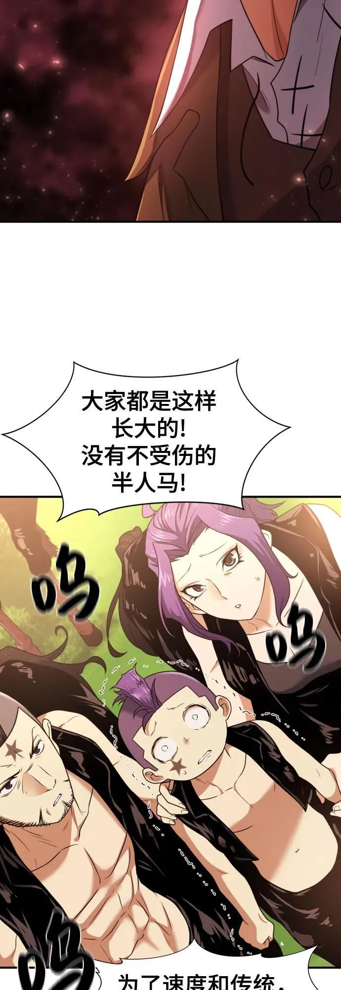 第144话58