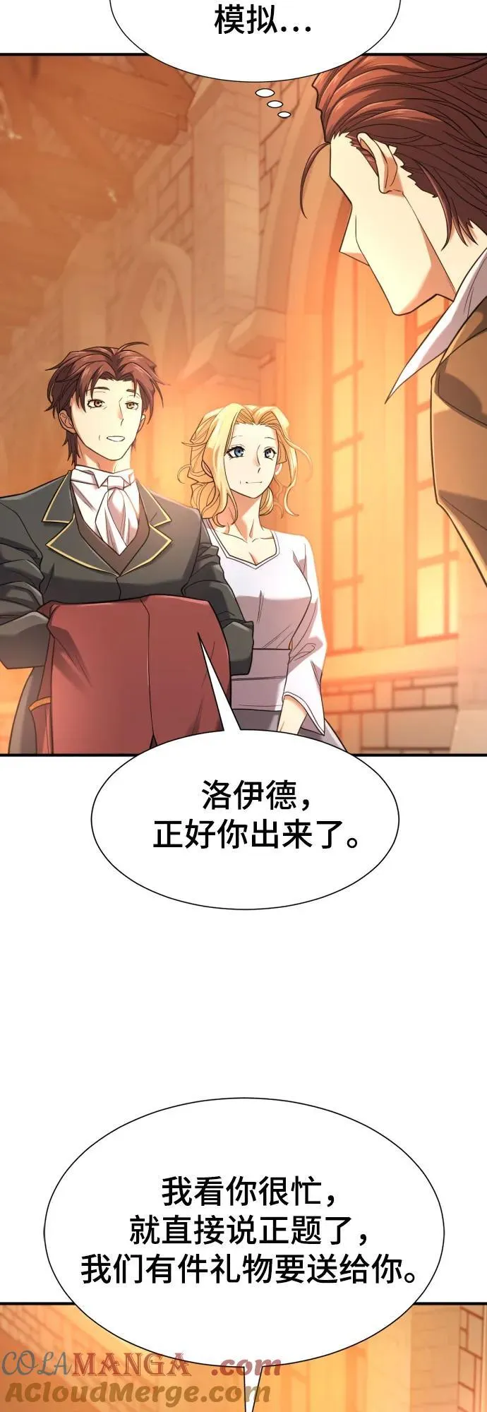 第157话51