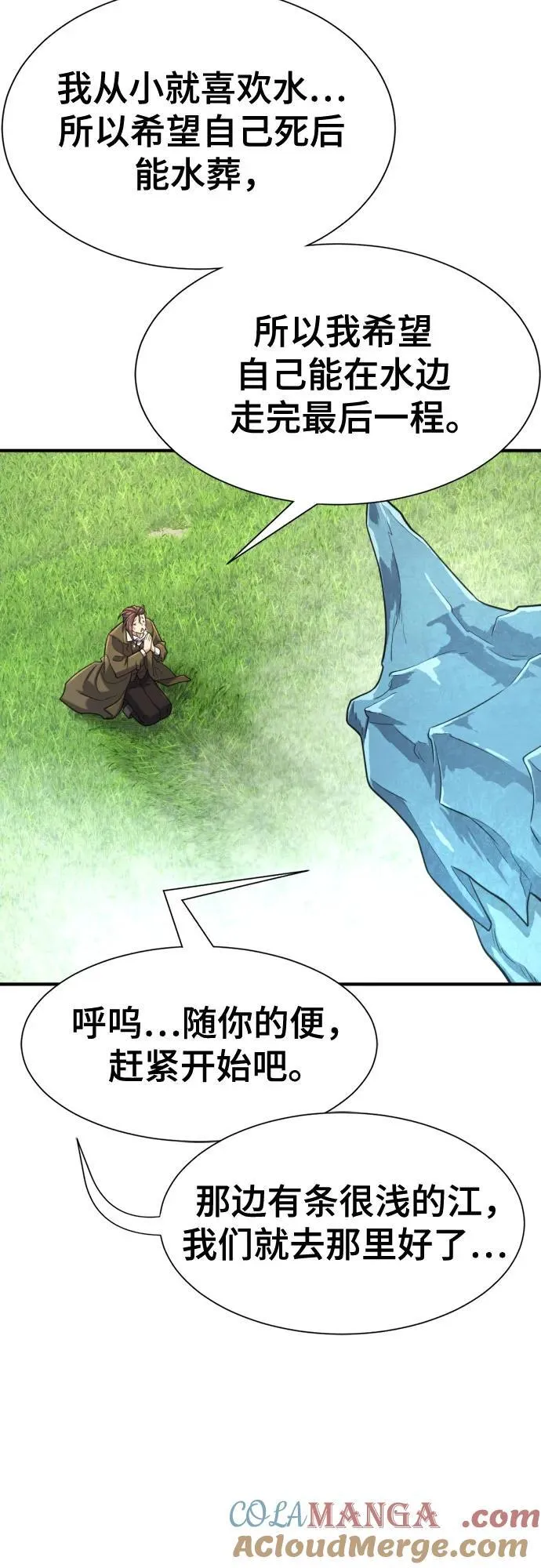 第150话60
