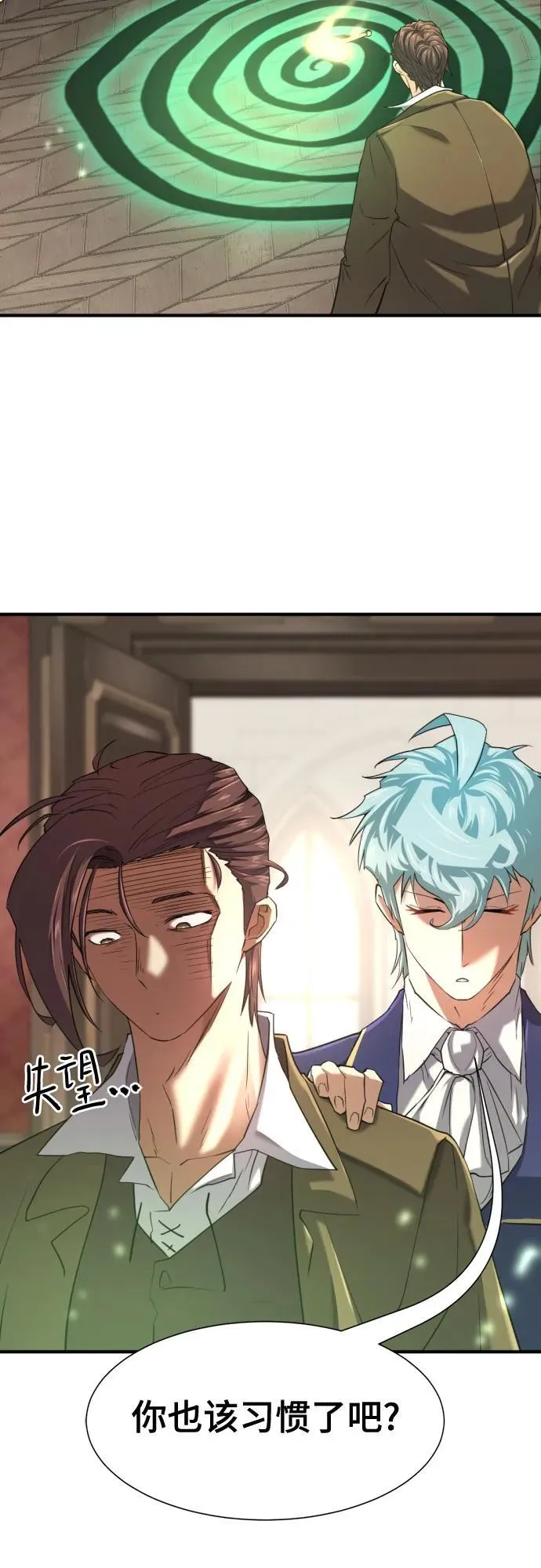 第153话47