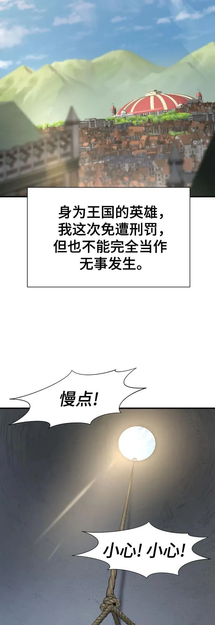 第141话2