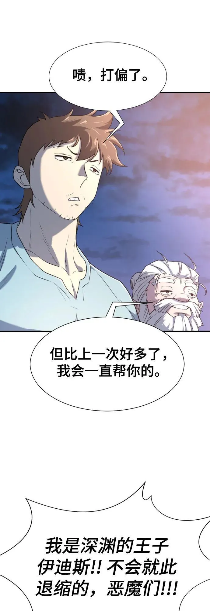 第152话59