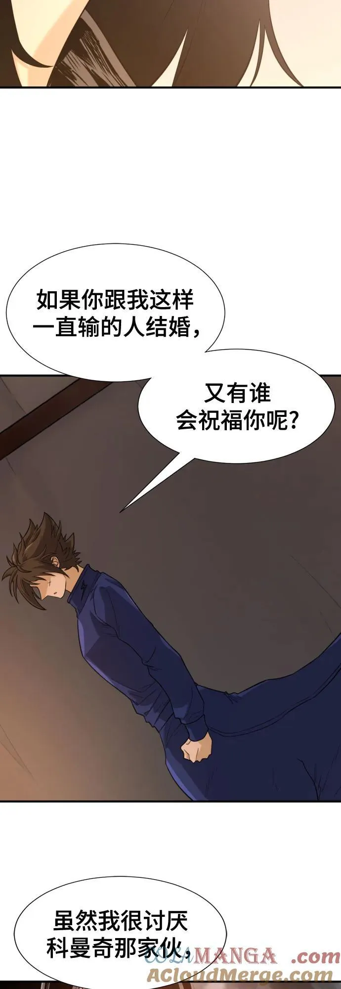 第143话15