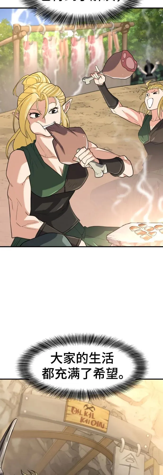 第157话35
