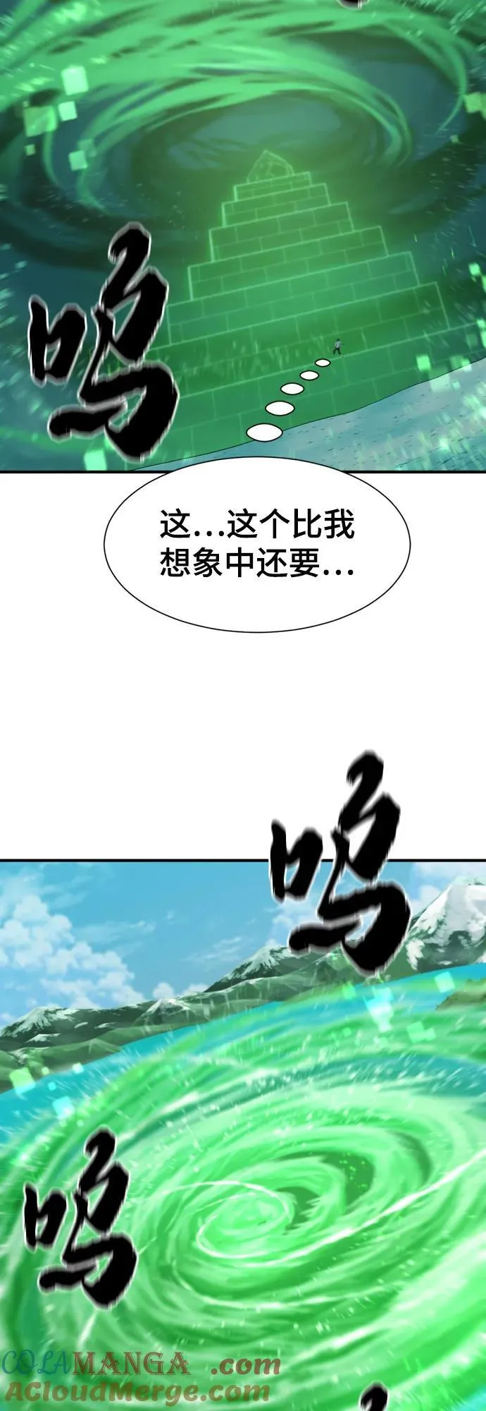 第157话9
