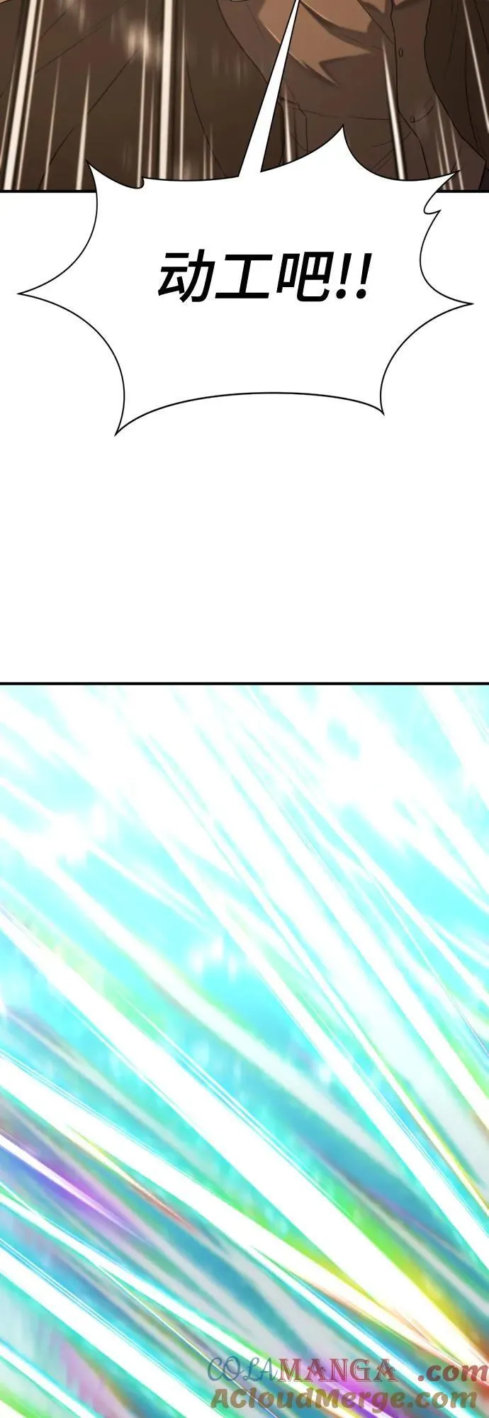 第148话24
