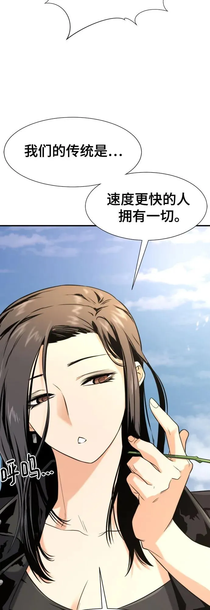 第142话8