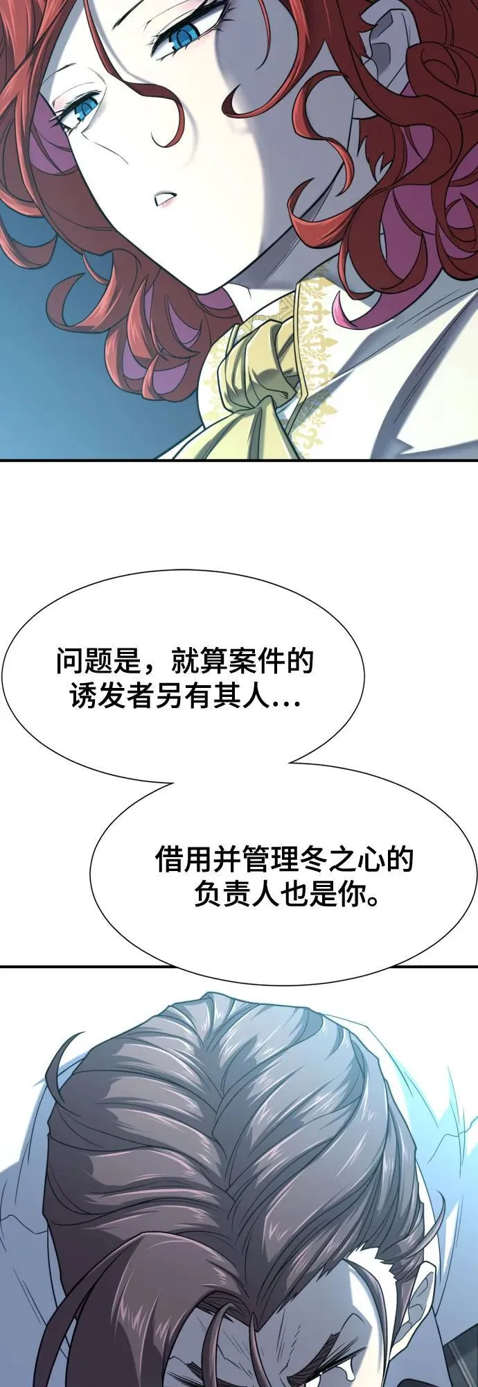 第139话53