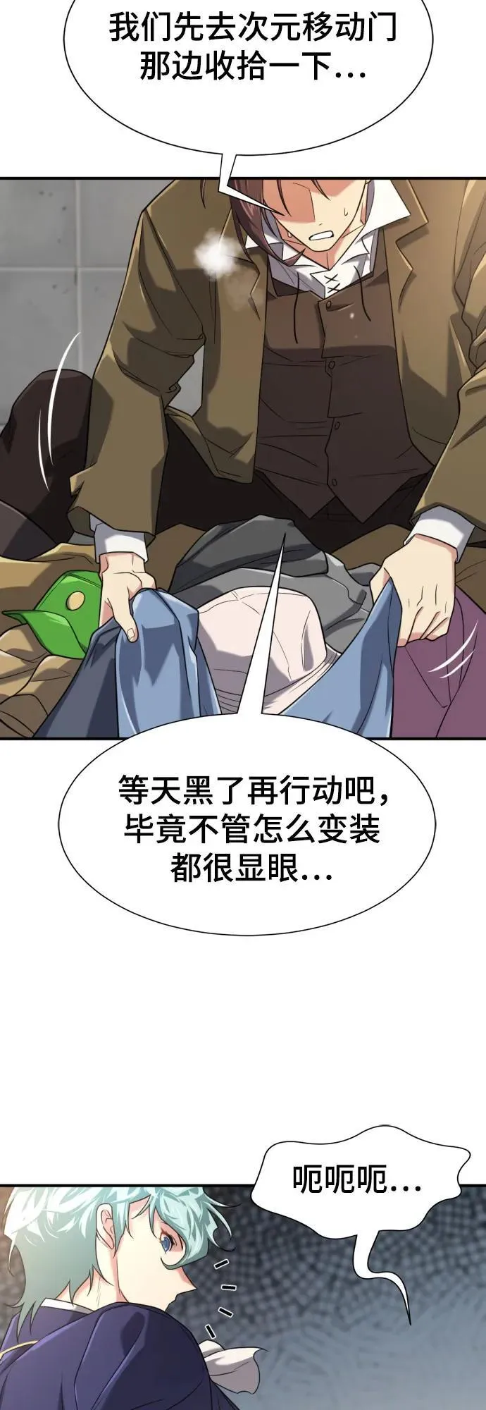 第154话28