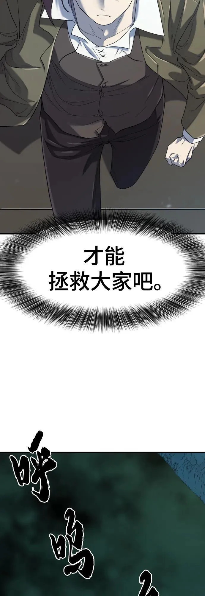 第156话40