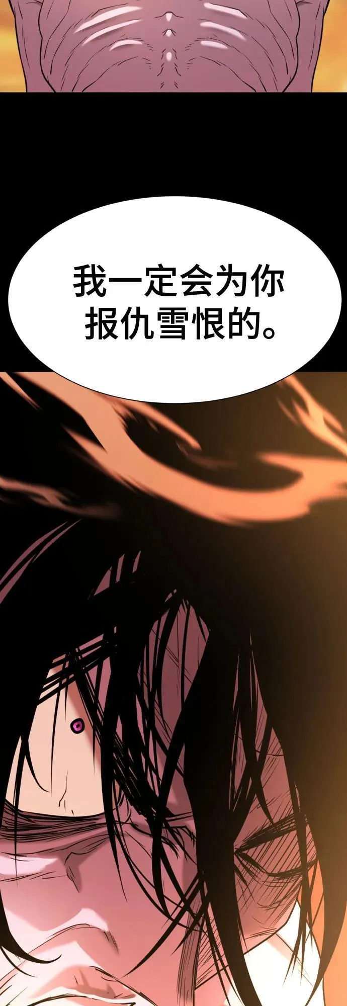 第142话67