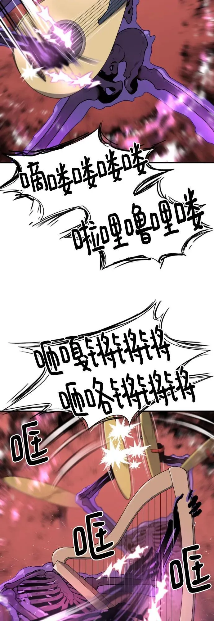 第153话5