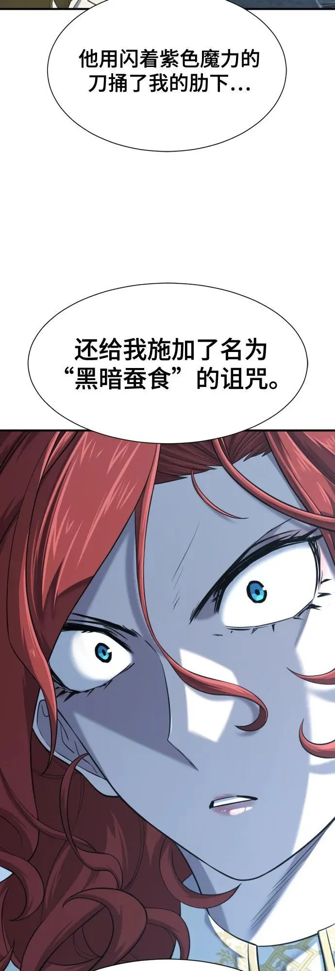第139话64