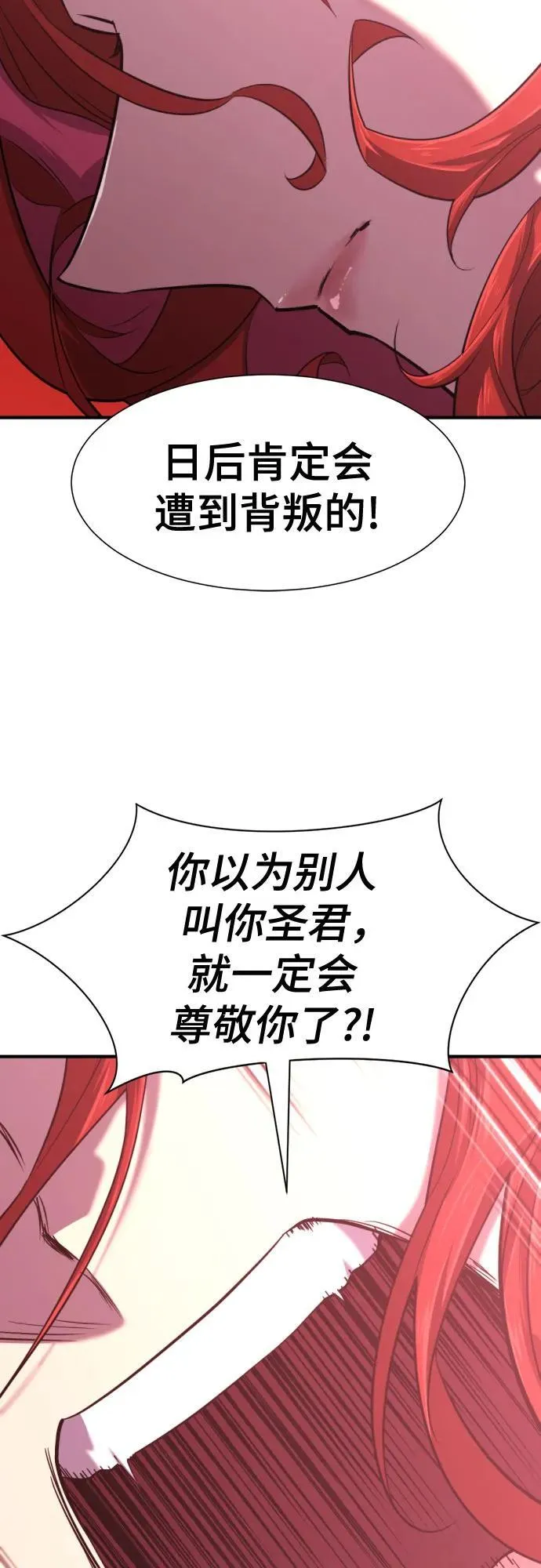 第140话14