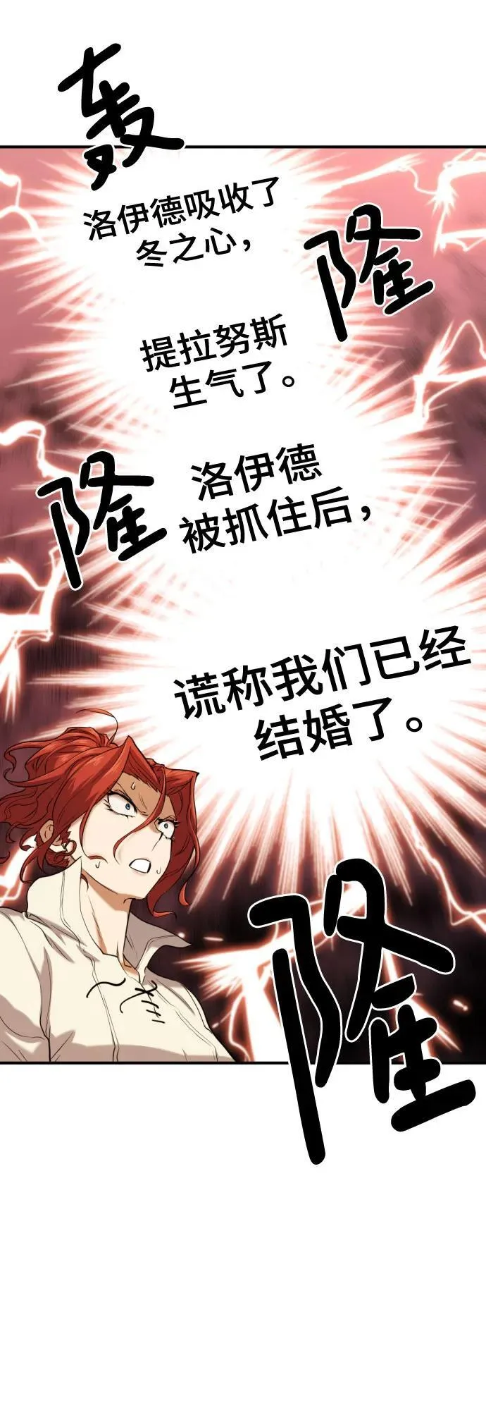 第150话10