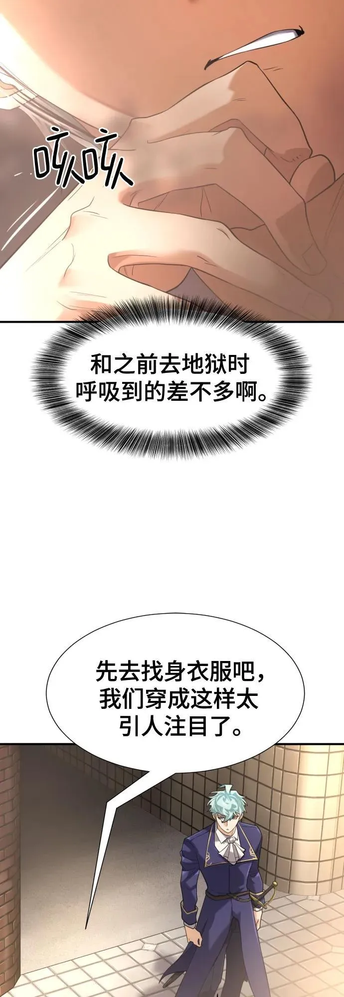 第153话67