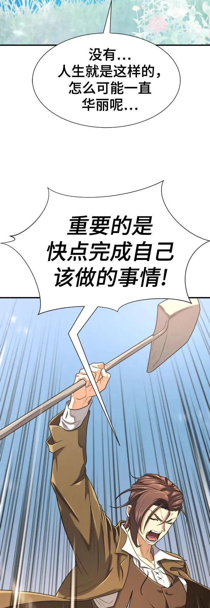 第148话23
