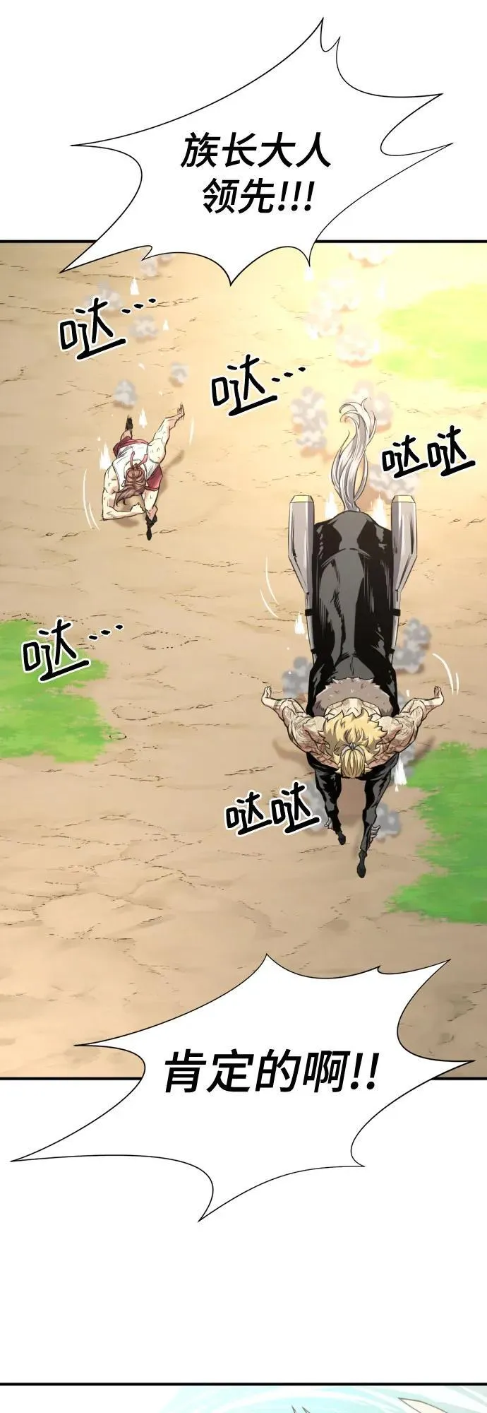 第146话71