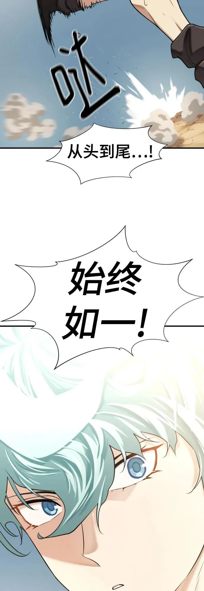 第146话76