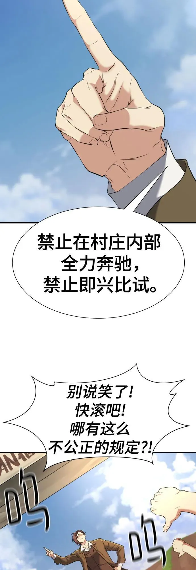 第145话17