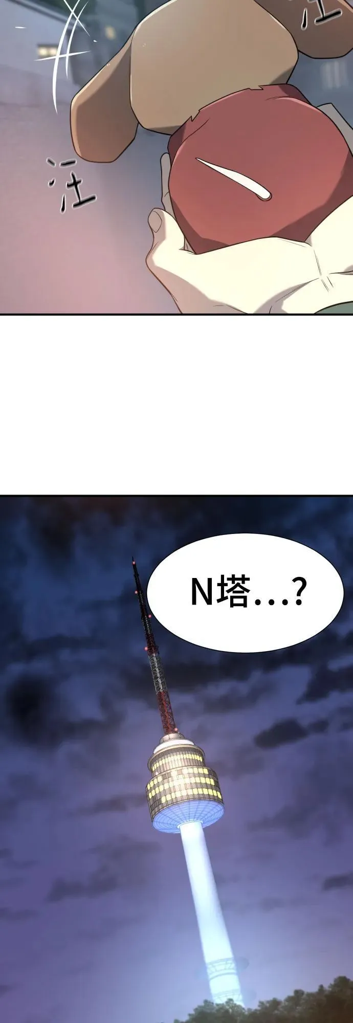 第154话35
