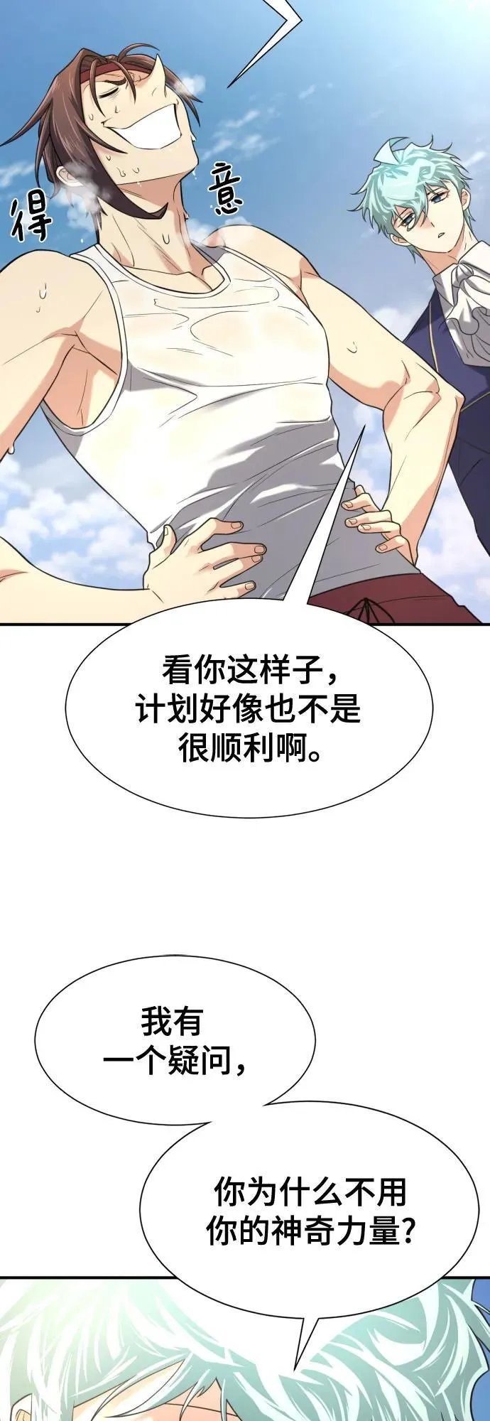 第147话62