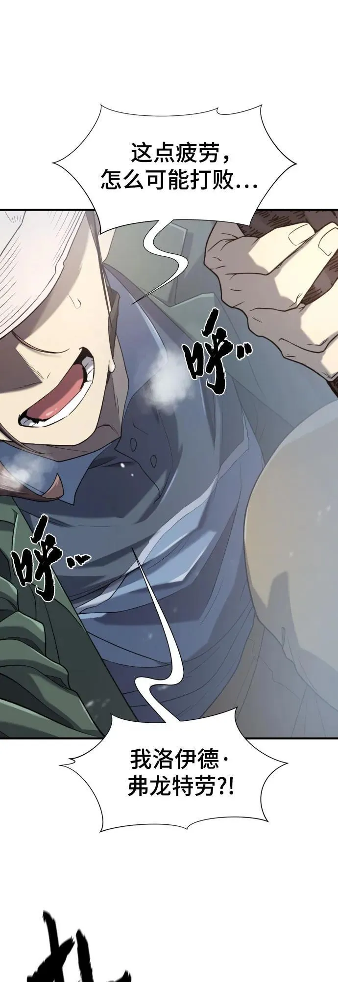 第154话43
