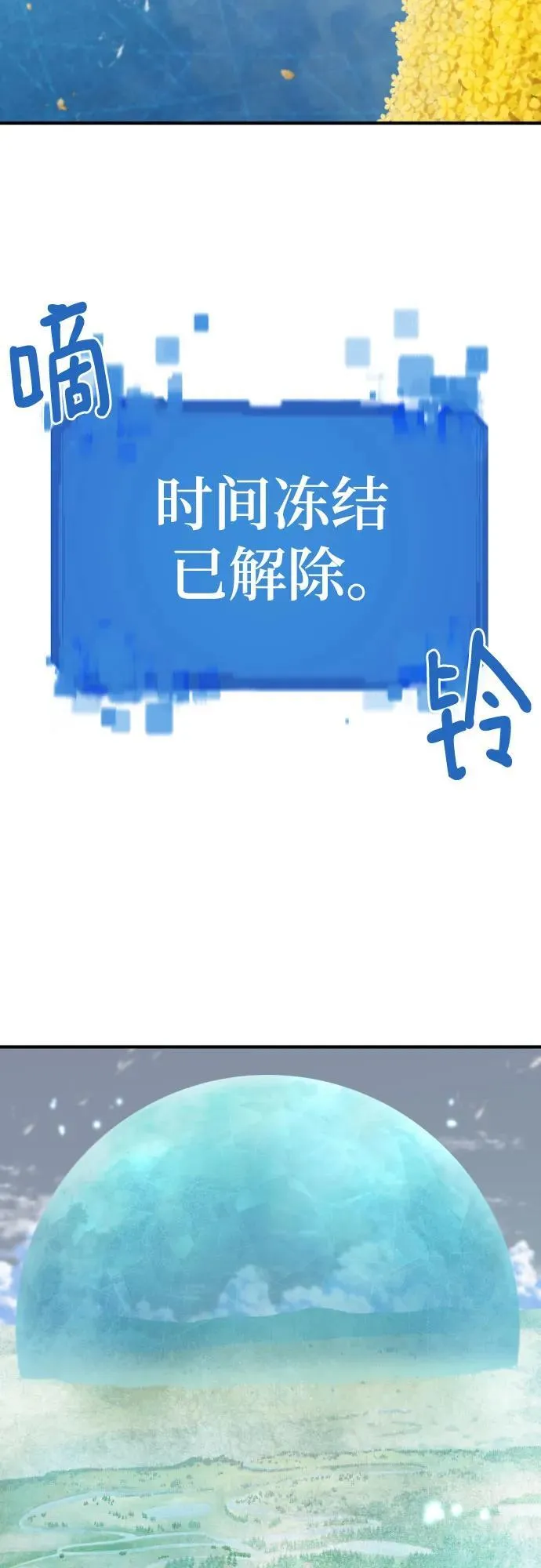 第149话32