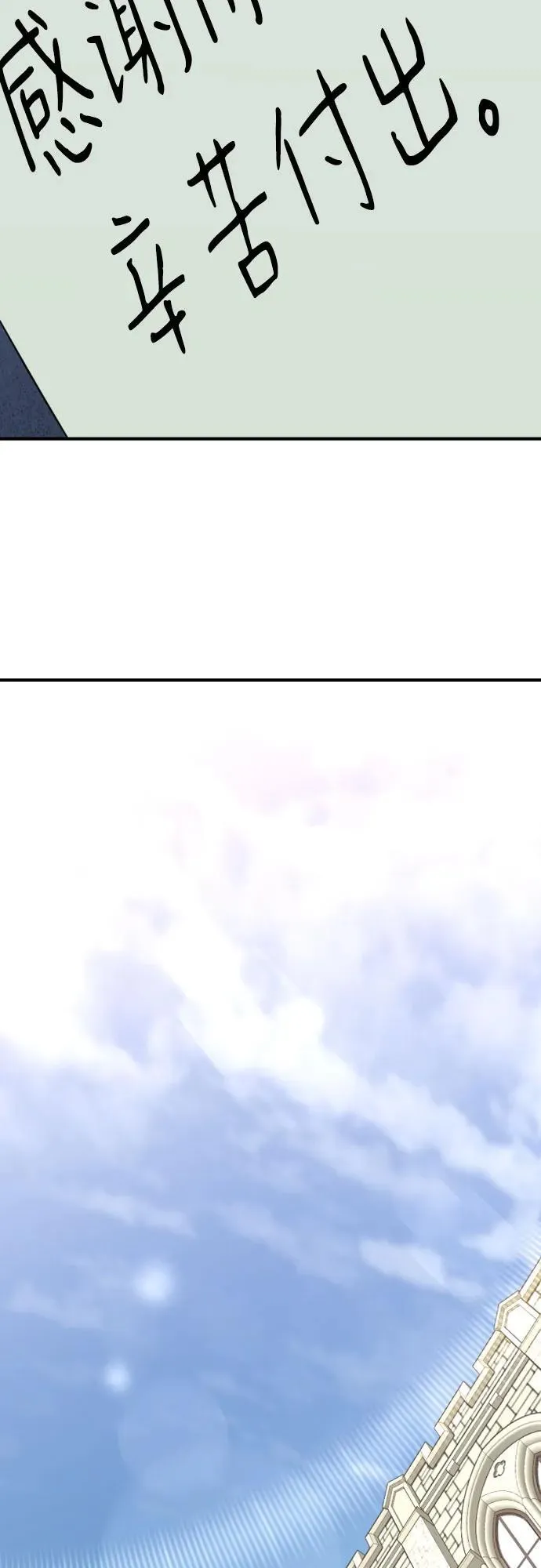 第155话62