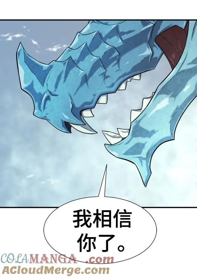 第150话18