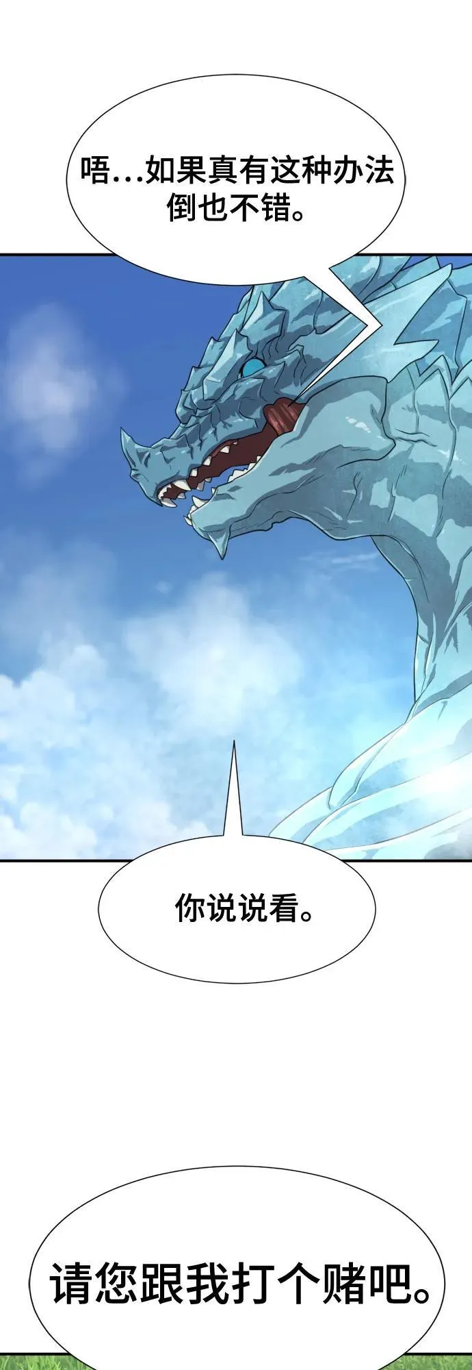 第150话50