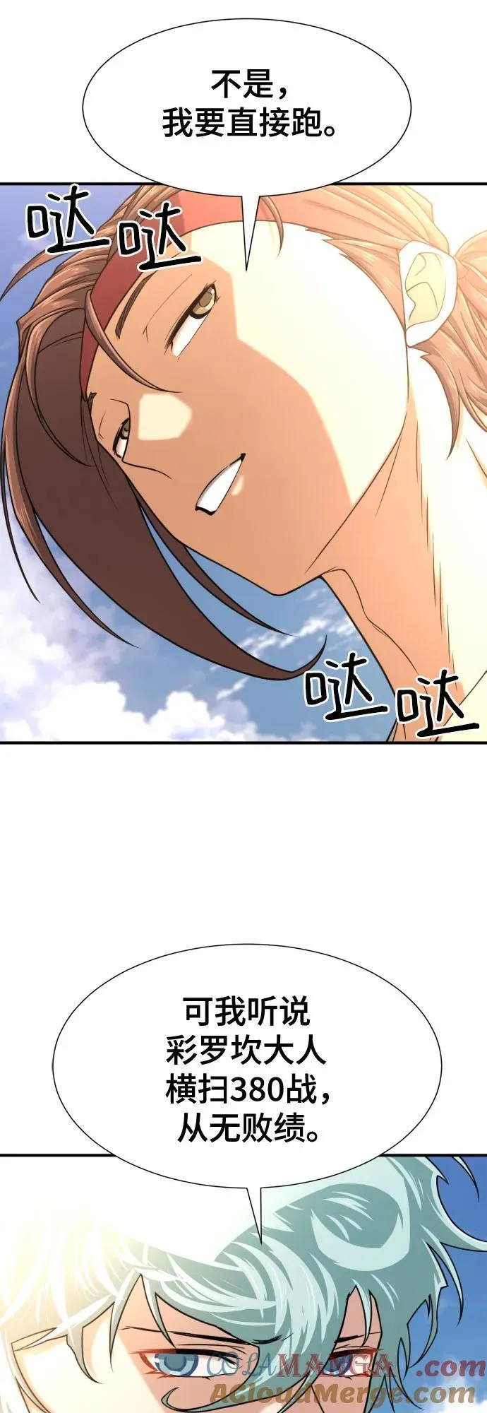第145话45