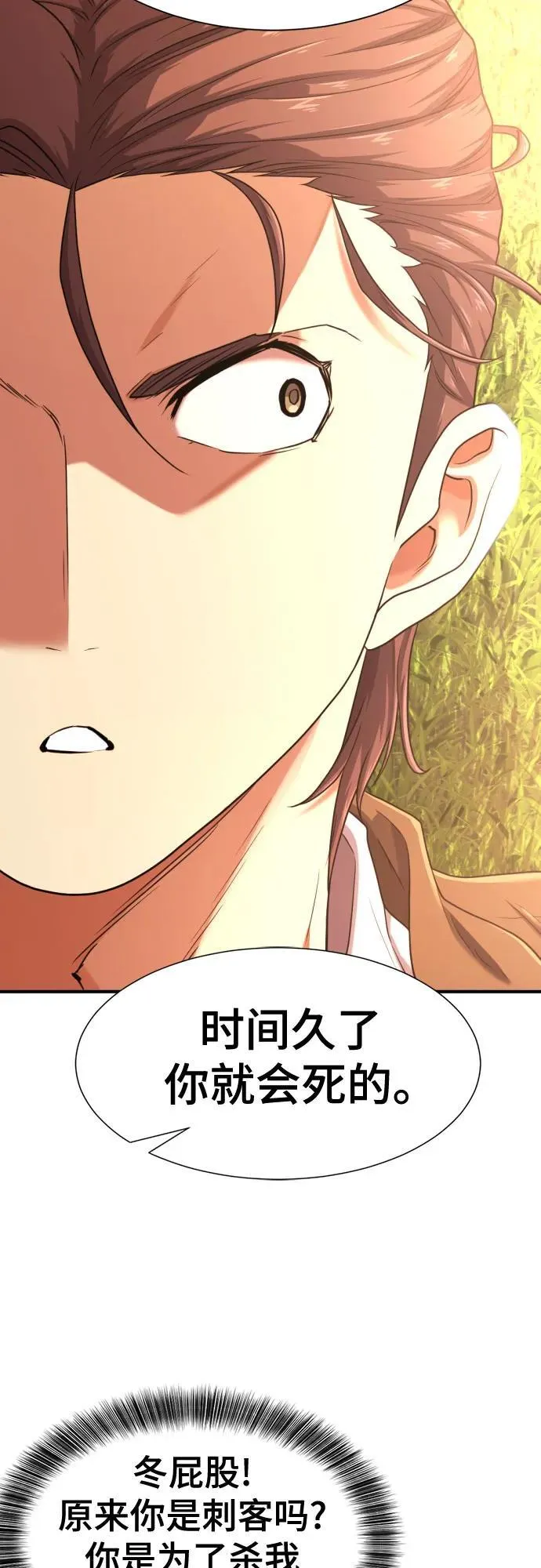 第151话53