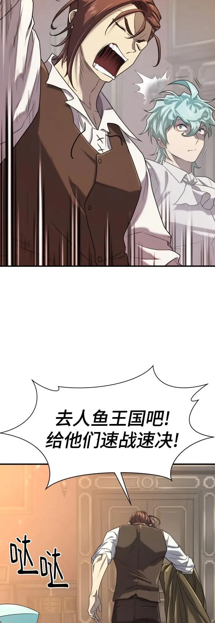 第156话37
