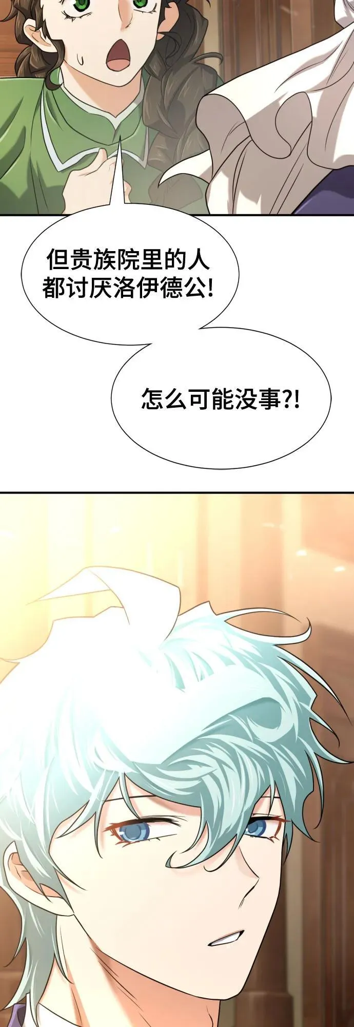 第140话46