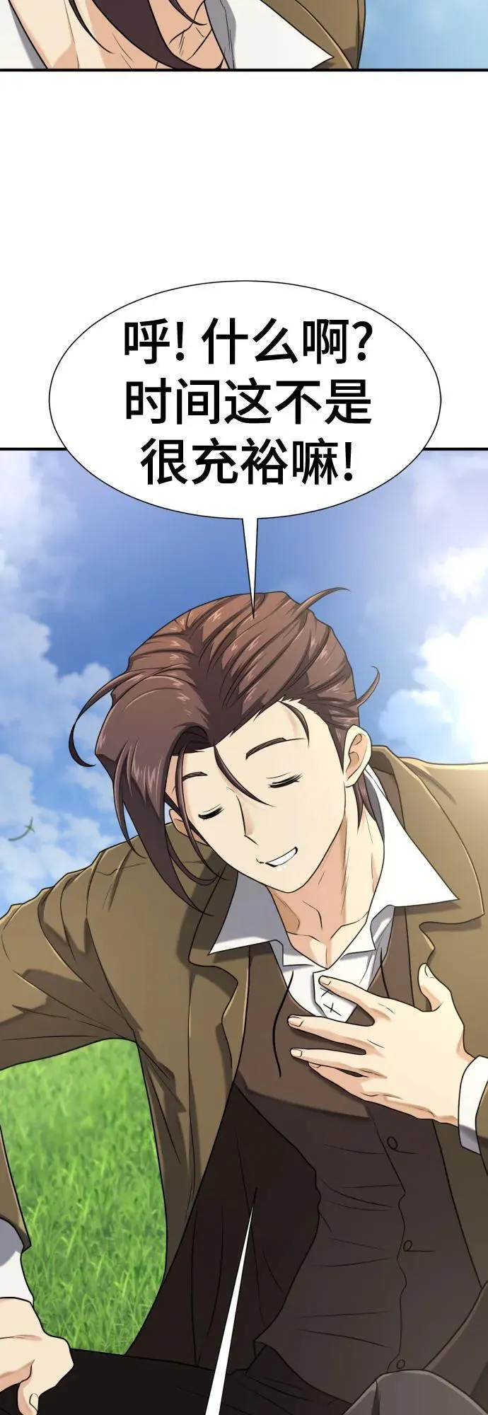 第151话59