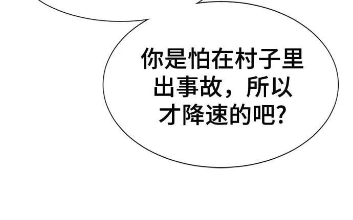第148话59