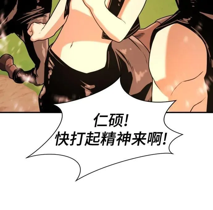 第144话37