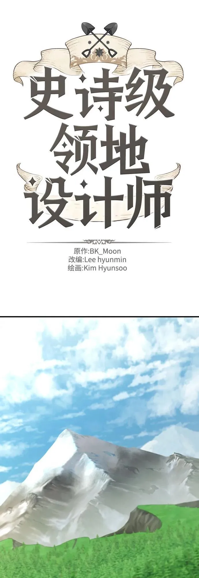 第152话1